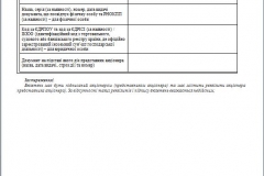 stor.3