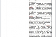 Snymok2