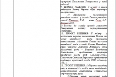 Snymok3