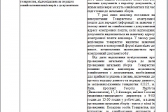 Snymok4