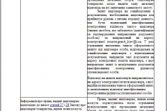 Snymok5