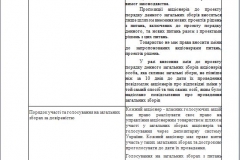 Snymok7