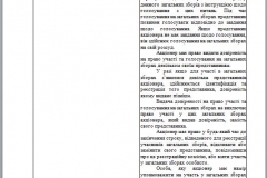 Snymok8
