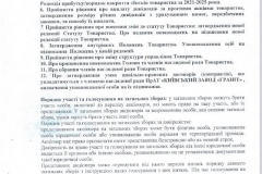 Snymok2