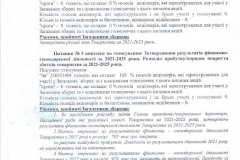 Snymok4