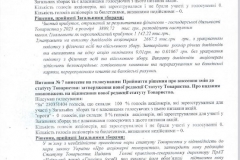 Snymok5