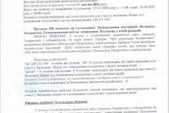 Snymok10