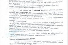 Snymok11