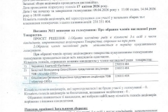 Snymok13