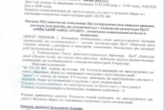 Snymok14