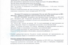 Snymok2