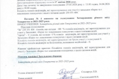Snymok4
