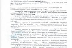 Snymok5