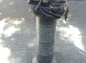 granit3